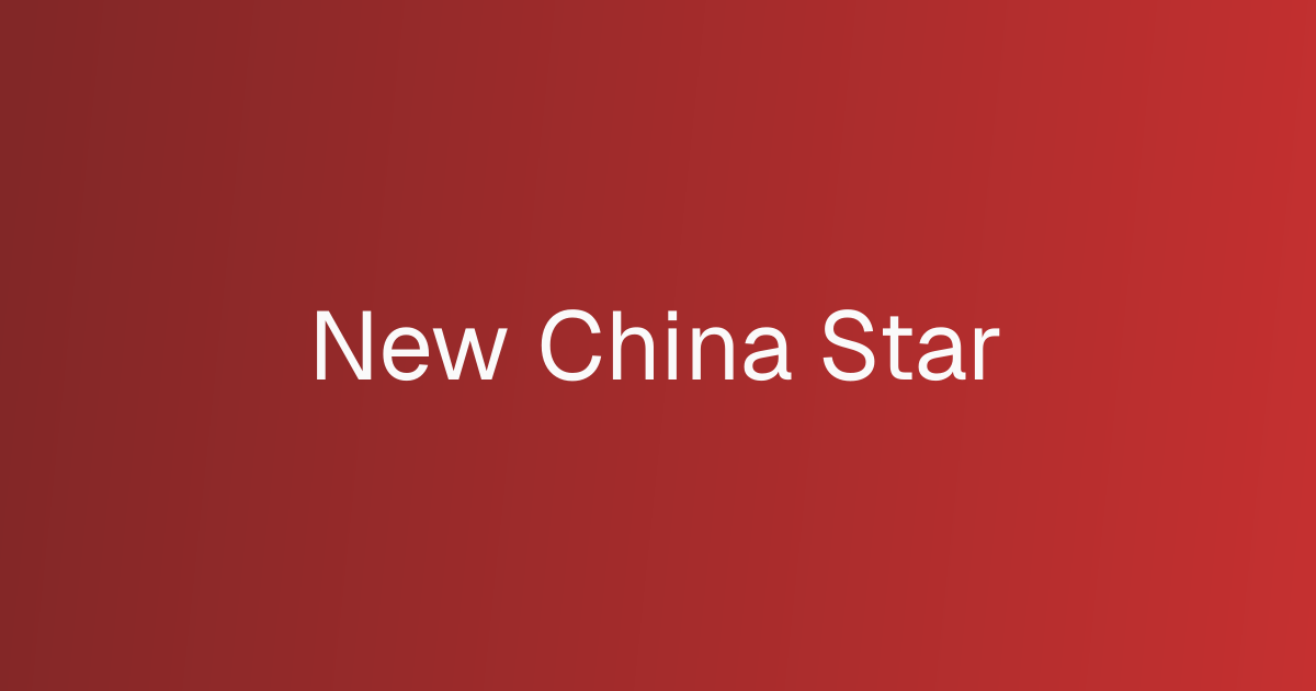 New China Star cover